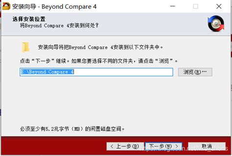 Beyond Compare 代码比较工具----下载和安装教程_beyond compare安装教程-CSDN博客