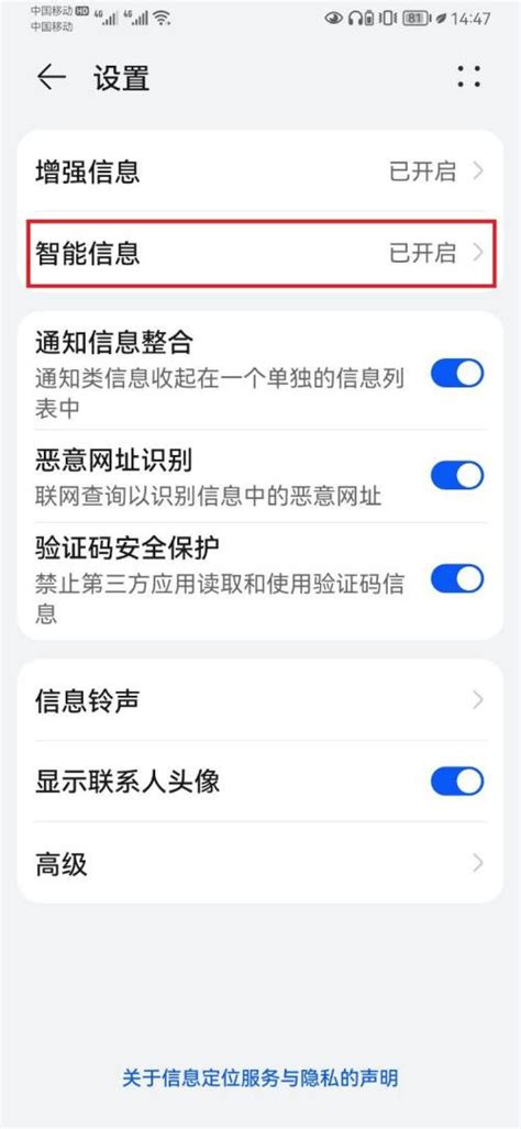 iphone用户如何发送imessage_三思经验网