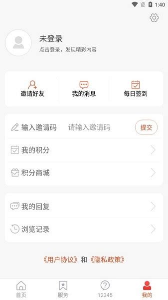 淄博高新app下载-淄博高新区融媒体中心下载v0.0.10 安卓版-绿色资源网