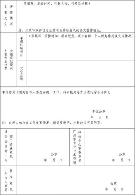 河南省教育科学专家库专家名单公布 快来看看-中华网河南