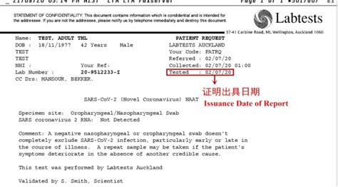 中使馆再发核酸检测重要提醒，新西兰华人回国必看！ | 源盛国际