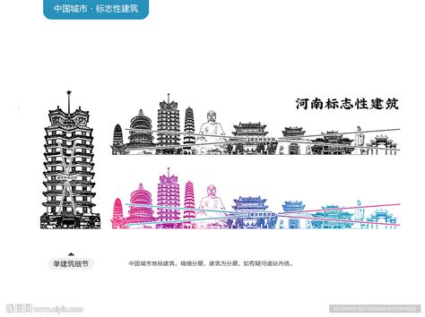 河南设计图__广告设计_广告设计_设计图库_昵图网nipic.com