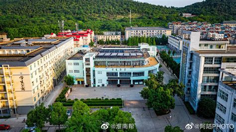 淮南职业技术学院2022年成人高等教育招生简章-继续教育学院