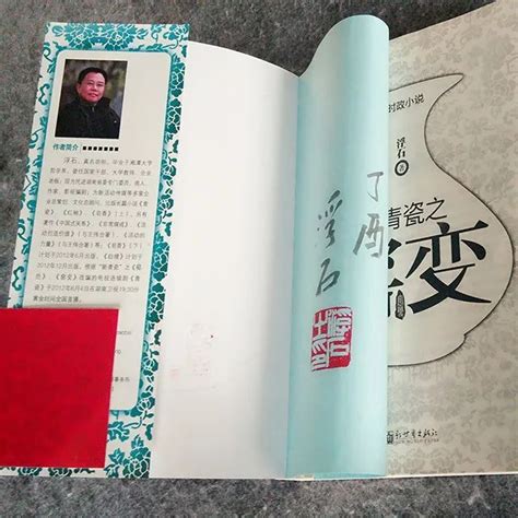 《青瓷谜案录》小说在线阅读-起点中文网