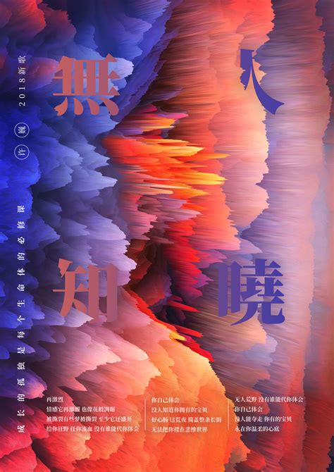 设计意图图片