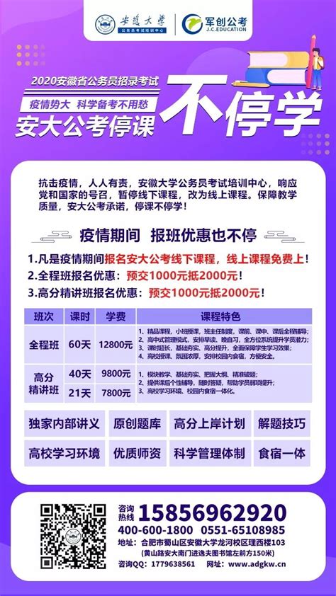 临沂洪福医药有限公司2020最新招聘信息_电话_地址 - 58企业名录