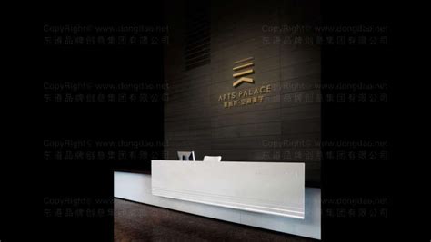 南京logo设计_东道品牌创意集团