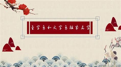 金字旁和火字旁组成名字,用带火字和金字旁的字怎么给男孩起名_2345实用查询