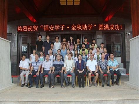 福安组团参加第四届21世纪海上丝绸之路博览会