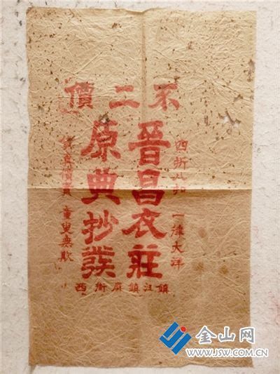 泰兴伟群食品之黄桥烧饼包装设计|平面|包装|镇江画册logo设计 - 原创作品 - 站酷 (ZCOOL)