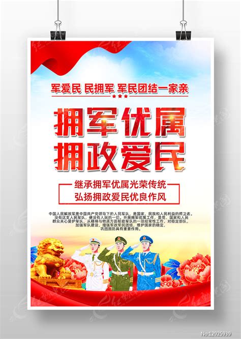 中国军事实力排名世界第几？ 中国军事排名军事