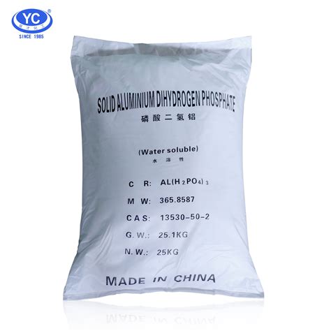 磷酸二氢铝CAS号13530-50-2