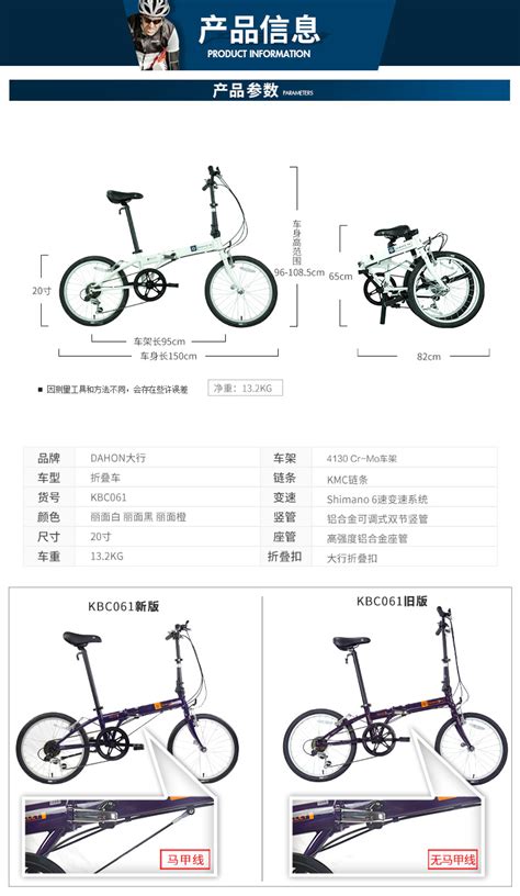 有没有千元以内的折叠自行车比较好的？ - 知乎