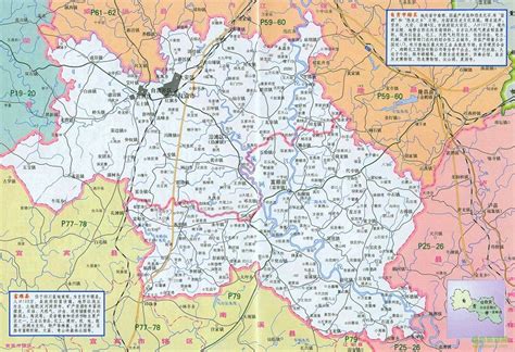 自贡地图全图2016版图片预览_绿色资源网