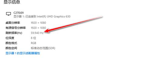 墨水屏的分辨率和刷新率