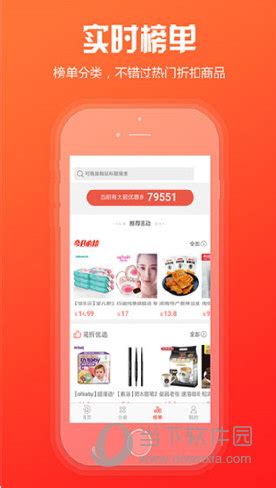 中国烟草网上订货新商盟-(新商盟)中国烟草网上超市下载app v6.2.1-乐游网软件下载