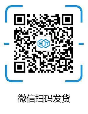 中国（潍坊）跨境电商综试区线上服务平台备案获工信部批复