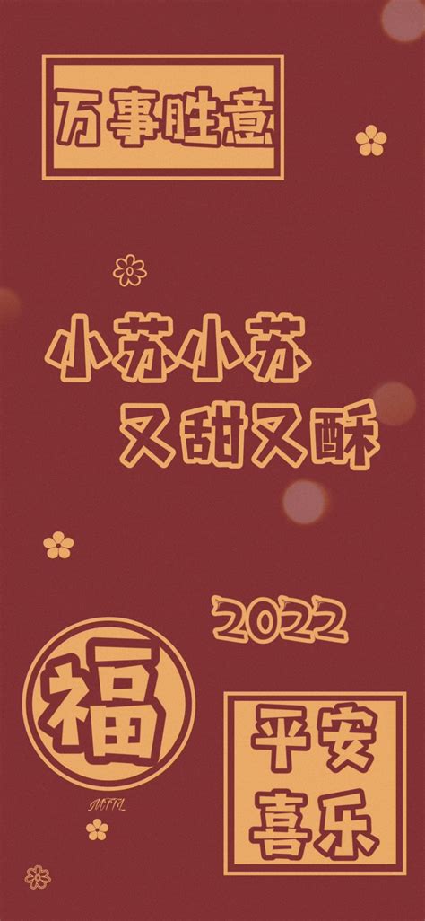 2023苏姓女孩名字大全 - 个性名字网