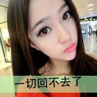 奇葩头像非主流