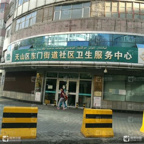 上海市杨浦区四平社区卫生服务中心_预约挂号_诊疗信息_专家门诊_地址_医生在线