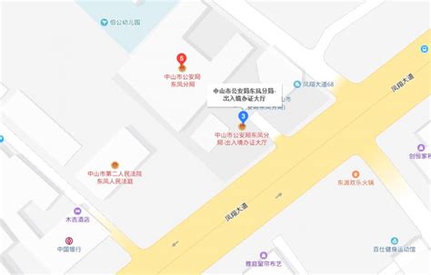 【公告】东明县公安局出入境、户籍接待大厅搬迁啦！