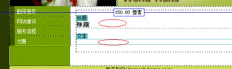 wps怎么制作网页(如何制作网页教程：如何制作网页最简单的方法) - 正数办公