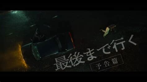 日本悬疑电影《走到尽头》发布预告……_新浪新闻