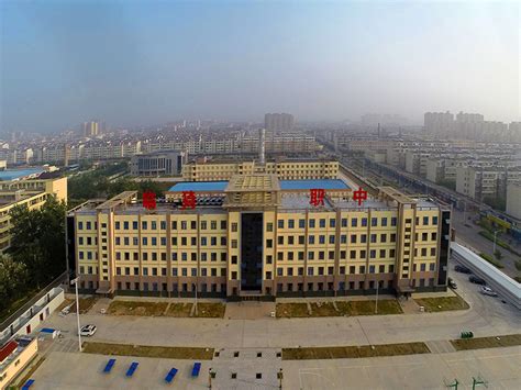 临猗县第一职业中学-运城市教育局网站