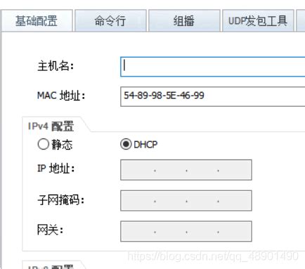 华三交换机配置DHCP（基础）_华三交换机dhcp-CSDN博客