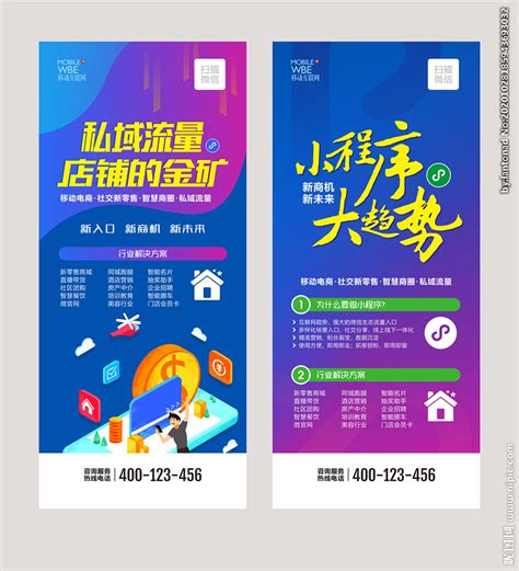 天津广告公司_选东莞天娇_20年专注广告设计经验丰富-天津广告公司