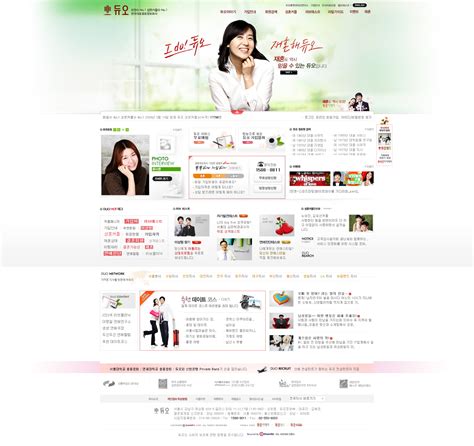 韩国优秀网页设计欣赏三百六十二-UI世界
