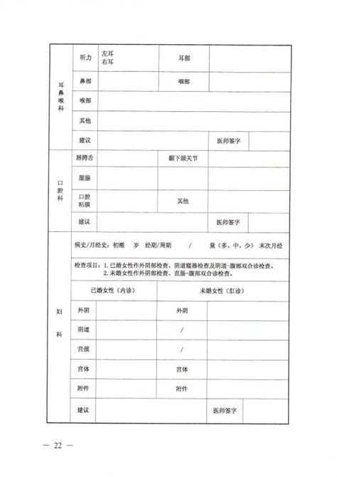 今起报名！广东省事业单位公开招聘13058人，近9成职位不限应届生报考