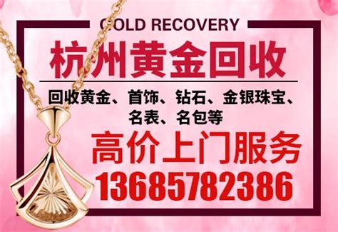 杭州黄金回收：购买金条和黄金首饰哪个更好？ - 知乎