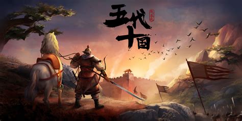 五代十国版图图片