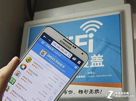 免费WiFi需谨慎 虚假WiFi猖狂窃取隐私_网络设备无线网络和技术-中关村在线