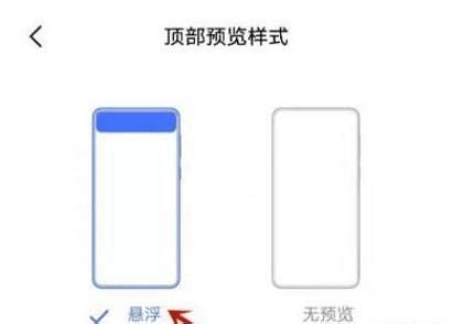 vivo X70 Pro如何设置置顶？3步快速将常用应用固定手机顶部！ -适会说