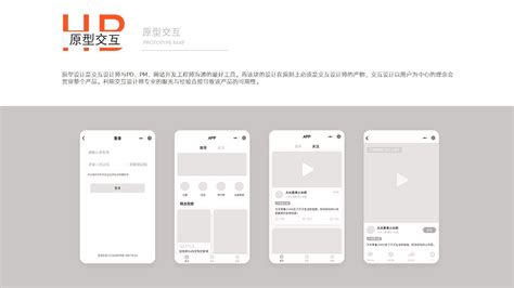 e点到家APP-APP开发-海拔科技