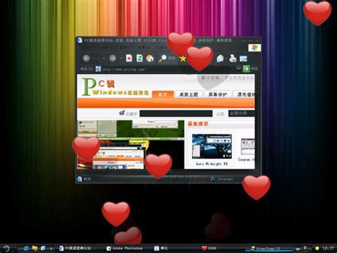 电脑屏保软件-电脑屏保软件合集-PC下载网