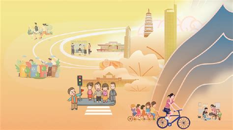 当代广西网 -- 公益广告丨共建文明城市 共享幸福生活