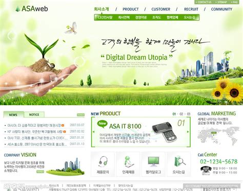 环保网站模版设计图__中文模板_ web界面设计_设计图库_昵图网nipic.com