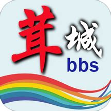 松江茸城论坛app下载-松江茸城论坛下载v5.3.1安卓版-乐游网软件下载