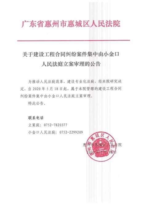 点赞！省级非遗项目小金口麒麟舞曾多次走出国门_南方plus_南方+