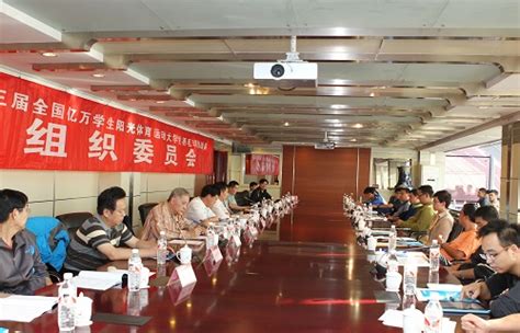 2019年江西省青少年校园足球夏令营（高中营区）召开领队、教练员联席会