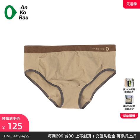 上海·“安高若AnKoRau”户外服装店(上生新所店) / 裸筑更新 | SOHO设计区