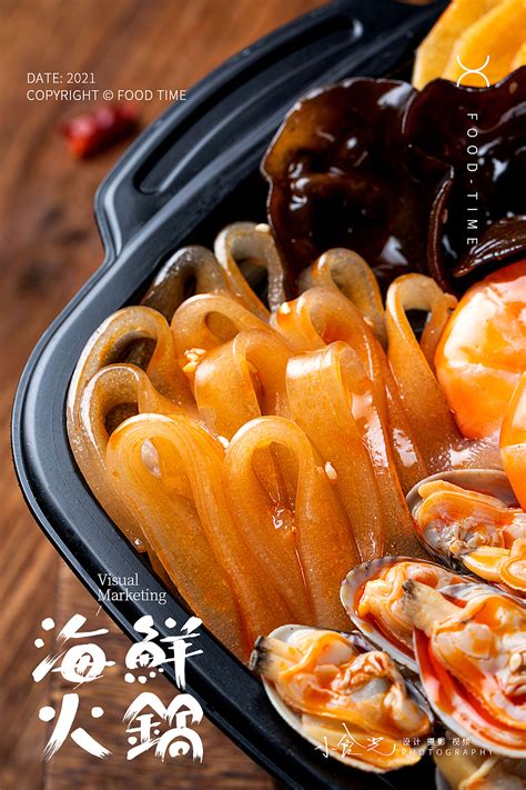 《沸腾吧火锅》澳门海鲜火锅：胶原蛋白和海鲜的碰撞，造就了最鲜的美食