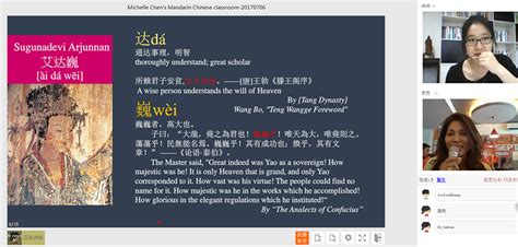 体验汉语中级教程 2 PDF-那个男孩爱着她
