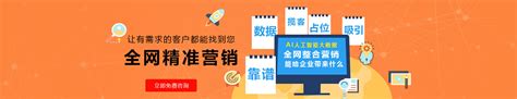 广州SEO推广|佛山网站SEO优化首选信专业公司