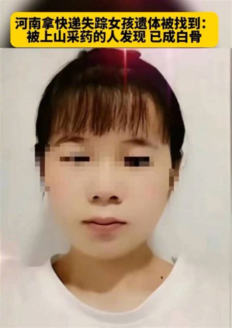 华裔失踪女孩死亡 案件完整经过细节是怎样的女孩叫什么-闽南网