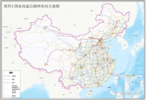 多条线路涉及广西！国家公路网最新规划出炉→-桂林生活网新闻中心
