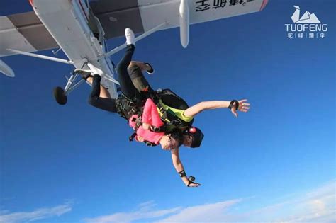 广东阳江高空跳伞体验-AFT艾飞特户外